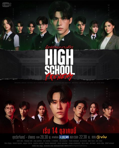 High School Frenemy School 2013, Drama Ideas, Lee Hyun, Thai Drama, Screenwriting, Kdrama, High School, Thailand, Drama