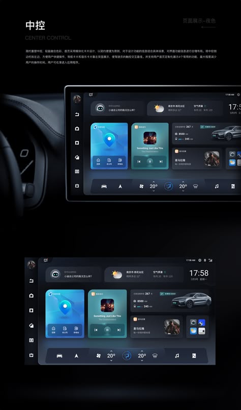 Dashboard Interface, Car Ui, Ui Design Dashboard, Digital Dashboard, News Web Design, Gui Design, Ui Design Website, Dashboard Ui, Graphic Design Ads