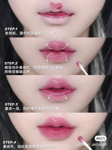 Douyin Lips Tutorial, Makeup Tutorial Korean, Aesthetic Makeup Wallpaper, Makeup Aesthetic Ideas, Makeup Bag Aesthetic, Makeup Wallpaper, Wallpaper Makeup, Membentuk Alis, Eyeshadow Colors