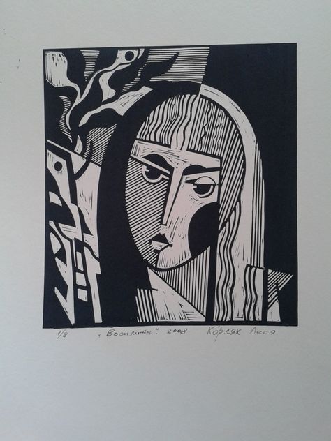 Printmaking Portraits, Lino Portrait, Portrait Printmaking, Linocut Portrait, Abstract Cubism, Lino Printing, Lino Art, Lino Prints, Year 8