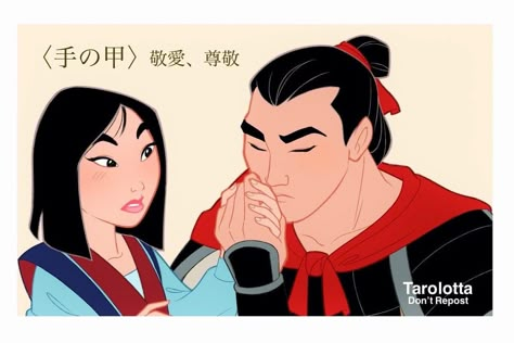 Disney Movie Art, Hua Mulan, Punk Disney, Mulan Disney, Funny Disney Jokes, Disney Nerd, Princess Pictures, Childhood Movies, Disney Jokes