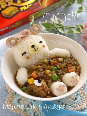 Bath time bear curry I would not eat this but it is so darn cute!! Kotak Bento, Japanese Food Art, Japanese Food Bento, Bento Recipes, Kawaii Food, Japan Food, Fun Kids Food, Cute Desserts, Food Humor