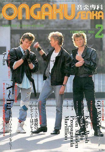 80s Men Fashion, 80s Rock Fashion, Aha Band, 1980s Outfits, 80s Inspired Outfits, 80s Fashion Men, 1980’s Fashion, 80s Men, Magazine Man