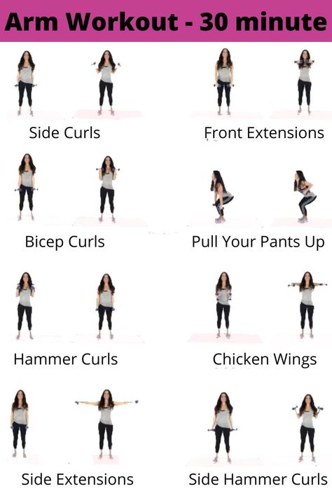 30 Minute Arm Workout, Arm Workout For Women, Exercise Arm, Arm Workout Men, Wings Workout, Weights Exercise, Bicep And Tricep Workout, Arm Curls, Side Curls