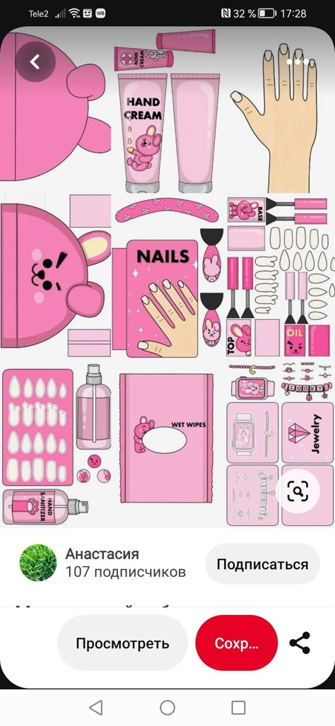 Paper Nails Template, Paper Doll Nails, Printable Paper Toys Templates, Paper Nails, Kotak Bento, Paper Blinds, Hello Kitty Printables, Paper Doll Printable Templates, Barbie Paper Dolls