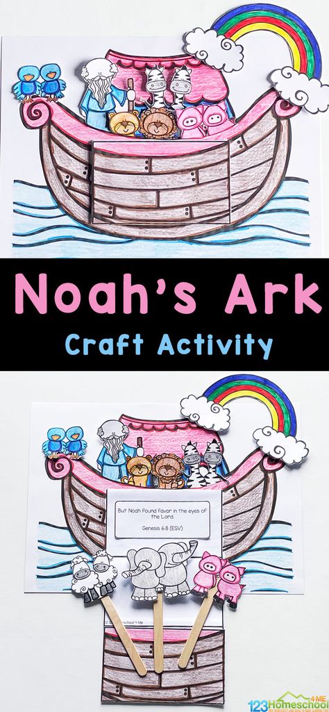 Noah Ark Craft, Noah's Ark Craft Preschool, Noah's Ark Craft, Noahs Ark Preschool, Noahs Ark Activities, Noahs Ark Craft, Ark Craft, Noah's Ark Bible, Noah Ark