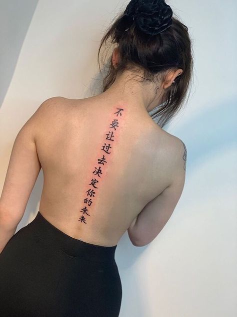 Chinese Writing Tattoos, Girl Spine Tattoos, Back Tattoo Women Spine, Chinese Symbol Tattoos, Basic Tattoos, Dragon Tattoo For Women, Chinese Tattoo, Writing Tattoos, Spine Tattoos For Women