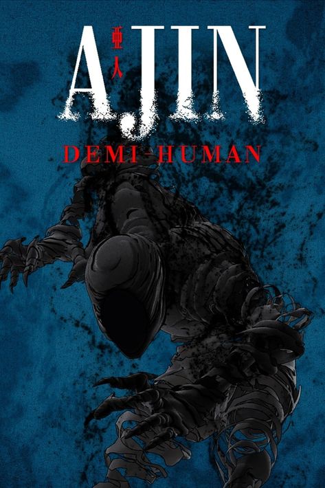 Ajin Demi Human, Best Movie Sites, Human Poster, Ajin Manga, Demi Human, Manga Covers, Film Posters, Greeting Card Design, Anime Background