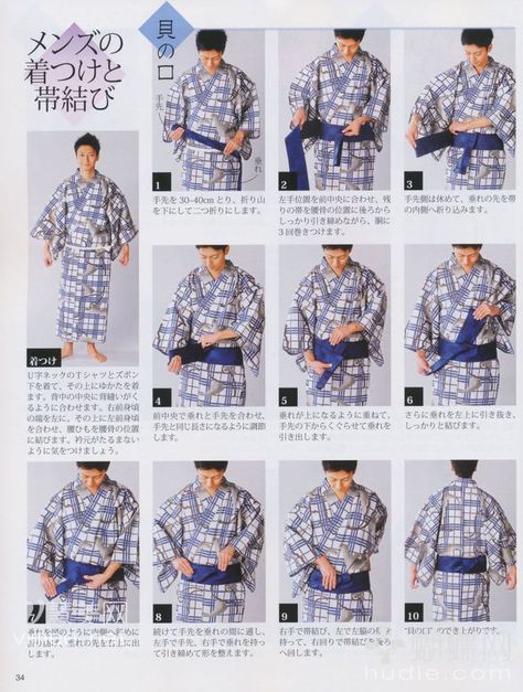 Yukata Male, Kimono And Yukata, How To Wear Kimono, Men's Yukata, Kabuki Costume, Japanese Style Clothing, Obi Kimono, Japanese Traditional Clothing, Japanese Costume