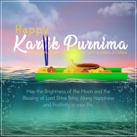 Happy Kartik Purnima, Kartik Purnima, Lord Shiva, Pool Float, Pool, Graphic Design, Bring It On, History, Collage