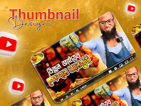 Bangla vlog thumbnail design. by Creative_Emamul_Hasan Vlog Thumbnail Design, Vlog Thumbnail, Thumbnail Design, Global Community, Creative Professional, Design