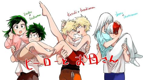 My Hero Academia // BNHA // Inko Midoriya // Izuku Midoriya // Deku // Katsuki Bakugo // Mitsuki Bakugo // Shoto Todoroki's Mother // Shoto Todoroki Bakugou's Mom, Mitsuki Bakugou, Mom Hero, Bakugou Manga, Class 1 A, Opposites Attract, My Hero Academia Memes, Comic Collection, My Hero Academia Episodes