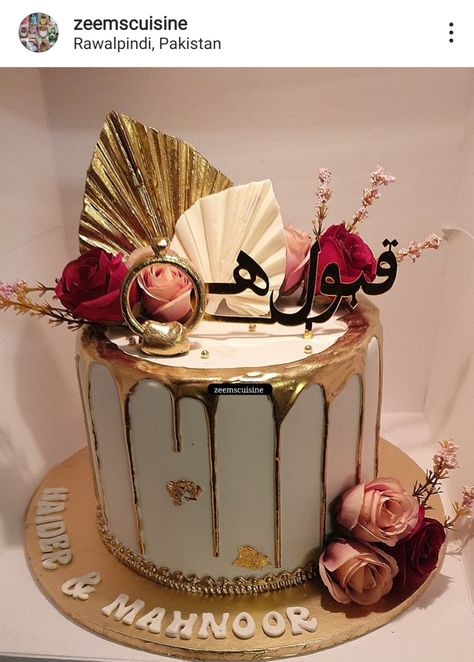 Beautiful nikkah ceremony theme cake. Located in Rawalpindi Pakistan. Nikkah Theme Cake, Nikkah Cake Designs, Nikkah Cake Ideas Pakistani, Nikah Cake Designs, Baat Pakki Cake Ideas, Nikkah Decor At Home Pakistani, Nikah Cake Ideas, Nikah Mubarak Cake, Nikkah Cake Ideas