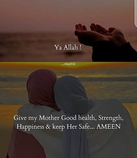 Mother Daughter Quotes For Mom Strength, Quotes For Mother From Daughters, Mother Health Quotes, Dua For Mother Health, Mom Daughter Love Quotes, Islamic Mom Quotes, My Mother Is My Jannah, Mothers Quotes From Daughter, Ammi Quotes