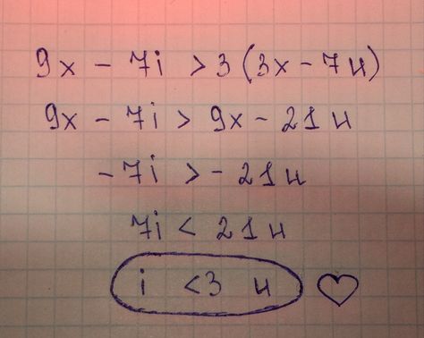 Уравнение любви I Love You Maths Equation, Maths Love Equation, I Love You Equation Math, I Love You Equation, Math Equations I Love You, Math Love Equation, Yearbook Signatures, Love Equation, Maths Paper