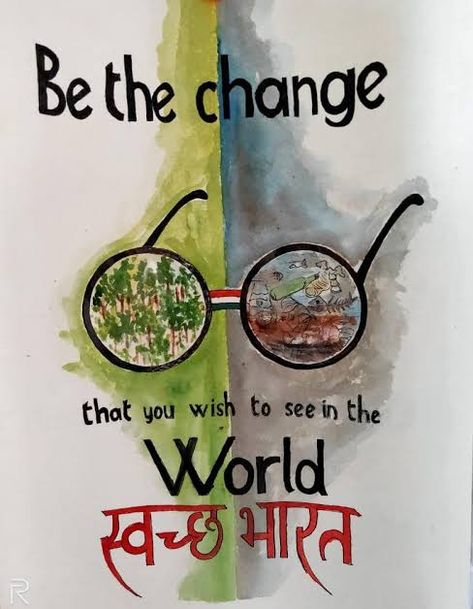 Swachh Bharat Quotes, Drawings For School Competition, Swach Bharat Poster Design, Green India Clean India Posters, Poster Making Competition Ideas, Drawing For School Competition, Poster Making Ideas Poster Making Ideas For Competition, Swach Bharat Poster Competition, Collage Making Ideas For Competition