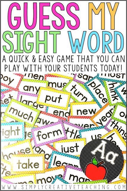 High Frequency Words Games, Site Word Worksheets Free Printable, 2nd Grade Sight Word Activities, Steam Kindergarten, My Sight Word, Study Games, Classroom Word Wall, Practice Sight Words, Wilson Reading