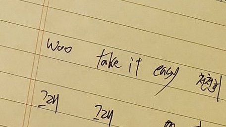 Handwritten lyrics Yoongi posted on twitter Yoongi Lyrics, Handwritten Lyrics, Lyrics Tattoo, Take It Easy, Min Yoongi, Tattoos, On Twitter, Twitter