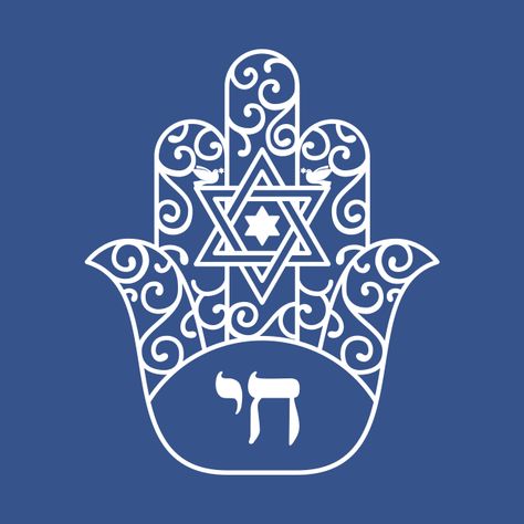 Check out this awesome 'Jewish+Hebrew+Chai+Hamsa+with+Star+of+David' design on @TeePublic! Jewish Symbols, Jewish Heritage, Fairytale Castle, Jewish Gifts, Music Humor, Funny Movies, Star Of David, Black Artists, Anime Movies