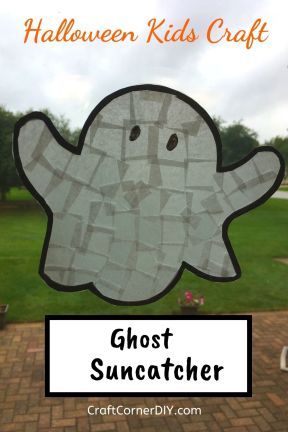 This ghost suncatcher makes a spooky Halloween decoration for your window. Includes free printable ghost templates. This Halloween kids craft is perfect for elementary kids. #Halloweenkidscraft #ghostkidscraft Ghost Crafts Preschool, Quick Halloween Crafts, Diy Ghost Decoration, Ghost Template, Ghost Crafts, Halloween Crafts For Toddlers, Halloween Paper Crafts, Fall Arts And Crafts, Suncatcher Craft