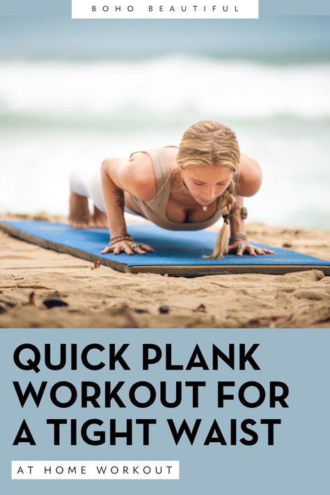 5 Min Plank Workout, 5 Minute Plank, Yoga For Strength, Boho Beautiful Yoga, Pilates Anytime, Thigh Workouts, Arm Workouts At Home, Side Crunches, Pilates Workout Routine