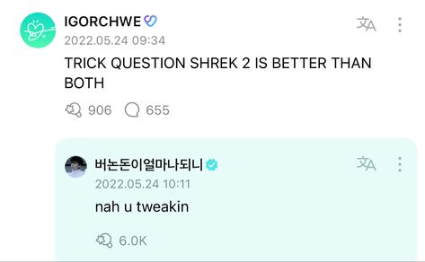 Vernon Weverse Comment, Seventeen Weverse Comments, Vernon Weverse, Kpop Weverse, Trick Questions, Kpop Entertainment, Some Funny Videos, Kpop Funny, Kpop Aesthetic