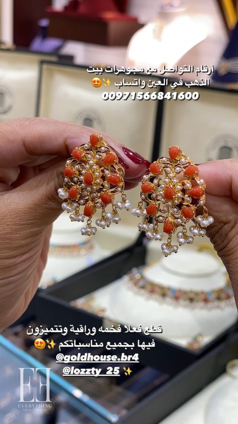 Coral Earrings Gold Indian, Coral Jewelry Indian Gold, Simple Diamond Jewelry, Fashion Jewelry Necklaces Gold, Temple Jewellery Earrings, Coral Jewelry Set, Gold Jhumka Earrings, Gold Temple Jewellery, Antique Necklaces Design