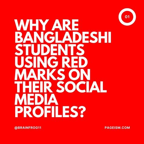 Why are Bangladeshi students using red marks on their social media profiles?🔴 #reformquota #reformquotabd #bangladesh #savebangladeshistudents #savebangladesh #stepdownhasina #stepdownfascisthasina #redprofile #studentmassacre #slaughter #studentgenocide Bangladesh Students, Bangladesh Student Protest Art, Bangladesh Quota System, Bangladesh Liberation, National Assembly Building Of Bangladesh, Red Marks, Social Media, Media, Red