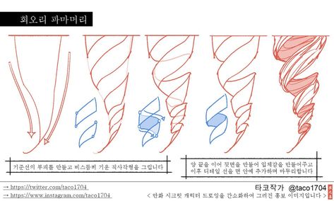 Human Base Drawing, Hair Sketch, Anatomy Poses, 캐릭터 드로잉, Identity Art, Hair Reference, Anime Hair, Character Design Male, Art Tutorials Drawing