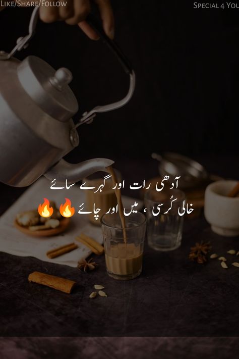 Tea Lover Poetry || Tea Lover || Special 4 You
#Tea #Lover Tea Lovers Quotes, Tea Poetry In Urdu, Hit Quotes, Tea Snap, Tea Poetry, Heartfelt Poetry, Beautiful Easy Drawings, Very Deep Quotes, Poetry Tea