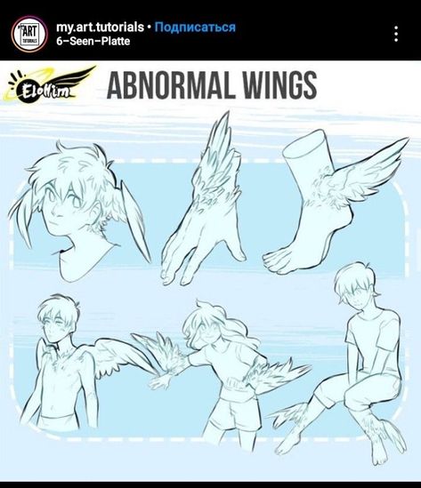 Wing Ears Drawing, Drawing Reference Wings, Wing Reference Drawing, Winged Poses, Wings Pose Reference, Winged Character Poses, Wing Poses, Wings Drawing Reference, Winged Character