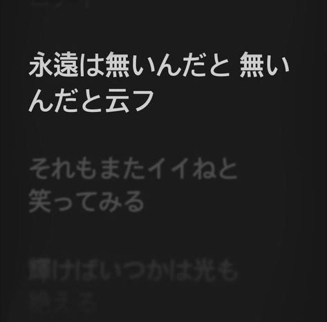 Japan Aesthetic, Aesthetic Japan, Gray Aesthetic, Aesthetic Themes, New Theme, Phone Themes, Black Aesthetic, My Vibe, Dark Aesthetic