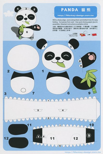 Panda - Cut Out Postcard | Flickr: Intercambio de fotos Panda Paper Craft, Paper Panda, Panda 3d, Panda Craft, Panda Party, 3d Paper Art, Papercraft Printable, Monkey Design, Paper Toy