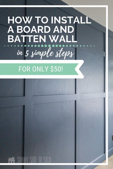 Easy DIY Board and Batten Wall For Only $50! Simple Board And Batten, Board And Batten Accent Wall, Batten Accent Wall, Diy Board And Batten, Batten Wall, Outdoor Renovation, Board Batten, Inexpensive Decor, Board And Batten Wall