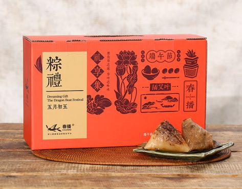 Yhanhanhan ma on Behance Chinese Packaging Design, Packaging Design Box, Packaging Design Food, Box Bag Packaging, Chinese Packaging, Rice Packaging, Tea Packaging Design, Coffee Shop Logo, Design Box