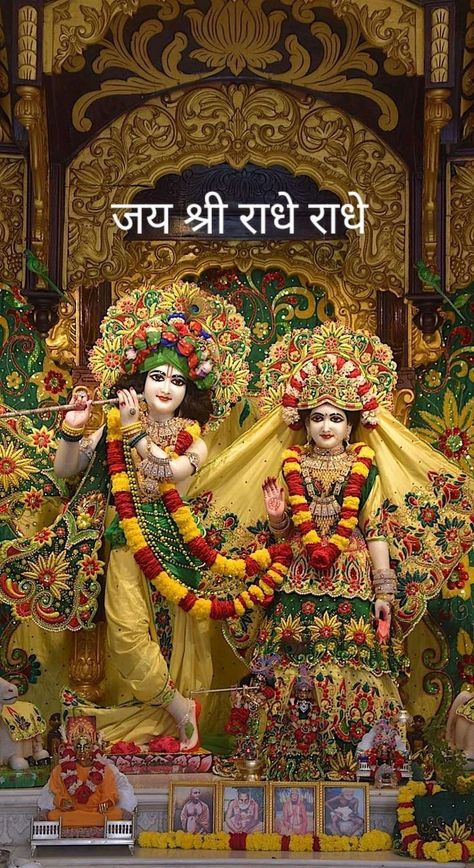 Krishna Good Morning, Good Morning Posters, Good Morning Krishna, Good Morning Dear Friend, Good Morning Greeting Cards, Shree Krishna Wallpapers, True Interesting Facts, Beautiful Nature Wallpaper Hd, Radha Krishna Wallpaper