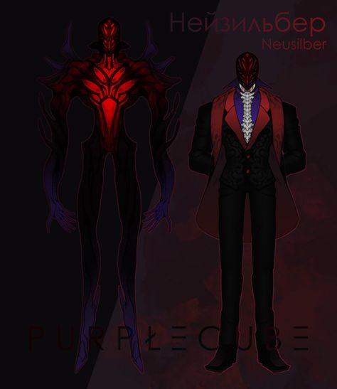 Art Male Character, Demon Art Male, Space Vampire, Purple Demon, Male Character Design, Art Male, Perspective Drawing Lessons, Villain Character, Male Character