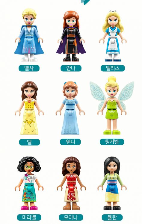 LEGO Disney Princess 100th anniversary set with 13 figures - 43215 Magical Treehouse - YouLoveIt.com Princess Lego, Lego Princess Castle, Disney Lego Minifigures, Encanto Lego Set, Magical Treehouse, Disney Princess Lego Sets, Disney Lego Sets, Disney Lego, Lego Figurine