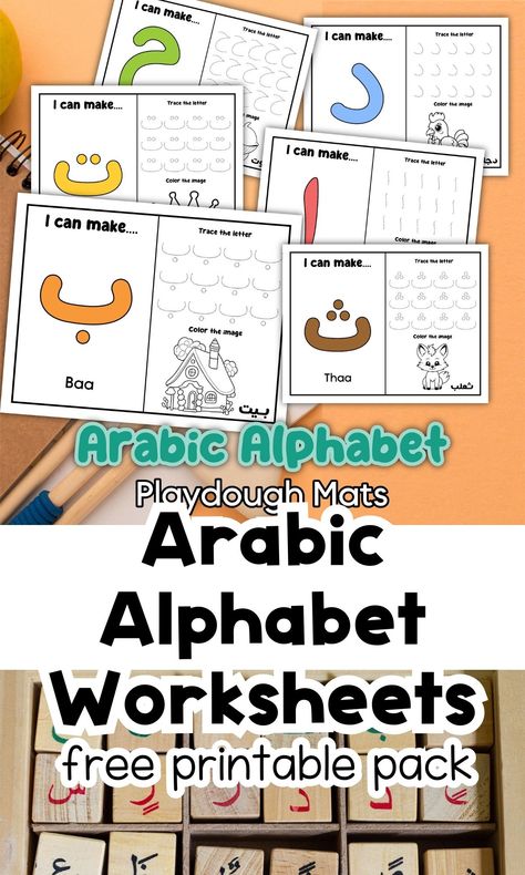 Free Arabic Worksheets - Handwriting and Playdough Mats - In The Playroom Hijaiyah For Kids Free Printable, Islamic Alphabet, Alphabet For Toddlers, Fun Worksheets For Kids, Islamic Kids Activities, Learning A Second Language, Arabic Worksheets, Teach Arabic, Ramadan Activities