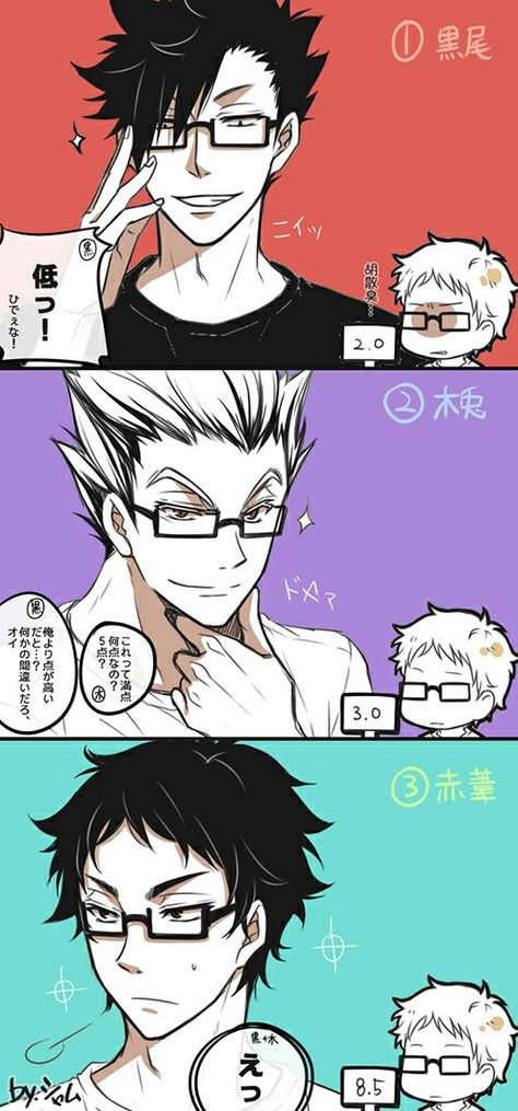 Tsukishima Kei, Kuroo Tetsuro, Bokuto Koutarou, Akaashi Keiji Tsuki And Kuroo, Kuroo With Glasses, Tsukishima Without Glasses, Tsundere Boy, Glasses Boy, Kuroo Bokuto, Haikyuu Kuroo, Haikyuu Bokuto, Bokuto Akaashi