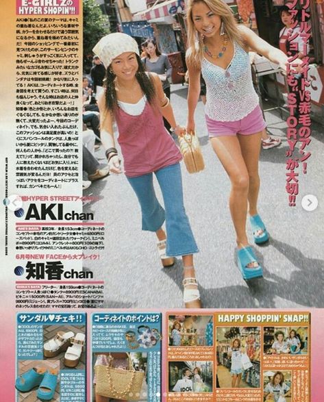 Old School Gyaru, School Gyaru, Kei Visual, 2010s Fashion, Gyaru Fashion, Summer Street, Japanese Street Fashion, Kpop Fashion Outfits, Harajuku Fashion