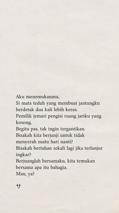 Bucin Quotes Aesthetic, Quotes Romantis, Married Quotes, Cinta Quotes, Self Healing Quotes, Message Quotes, Quotes Indonesia, Note To Self Quotes, Text Quotes