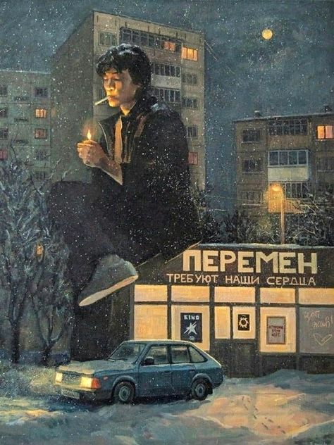 Soviet Art, Wow Art, Russian Art, Traditional Art, Aesthetic Art, Aesthetic Pictures, Art Inspo, Art Style, Aesthetic Wallpapers