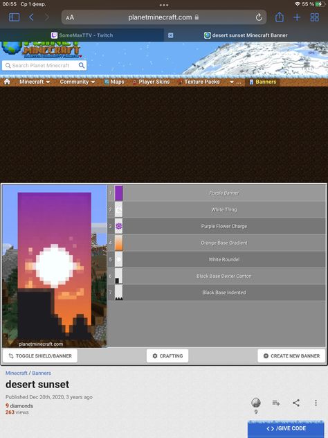 Sunset Banner Minecraft, Cherry Blossom Banner Minecraft, Moon Banner Minecraft, Best Minecraft Banners, Cool Minecraft Banners, Minecraft Id, Mc Banner, Minecraft Banner Patterns, Banner Patterns