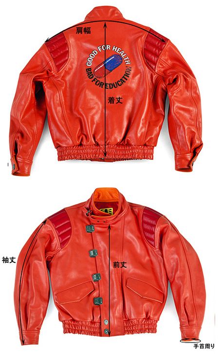 Akira Jacket, Kaneda Jacket, Akira Kaneda, Akira Anime, Cyberpunk Fashion, Futuristic Fashion, Superhero Movies, Red Jacket, Skateboarding