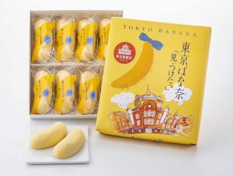 TOKYO BANANA: Must-Buy Products 2020 Banana Flavored Cake, Banana Sponge Cake, Tokyo Banana, Yummy Sushi, Japan Snacks, Banana Snacks, Banana Pie, Dessert Pictures, Japanese Snacks