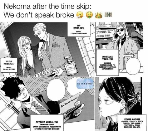 Kuroken Timeskip, Haikyuu Actor Au, Haikyuu Post Time Skip, Time Skip Haikyuu, Haikyuu Manga Panels, Haikyuu Nekoma, Haikyuu Memes, Haikyuu Meme, Time Skip