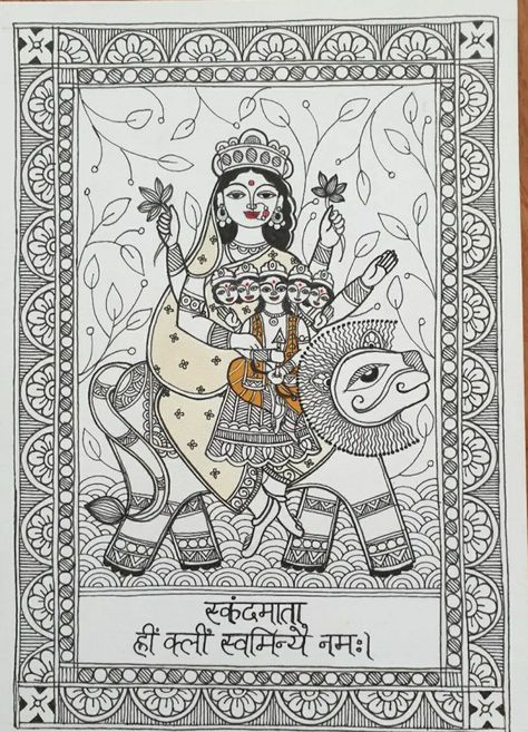 Nav Durga Drawing, Nav Durga Painting, Navdurga Painting, Navaratri Drawings, Madhubani Embroidery, Nava Durga, Jai Mahadev, Nav Durga, Durga Ma