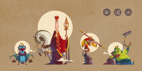 JOURNEY TO THE WEST on Behance Artist Questions, Ape Art, Handsome Monkey King, Year Of The Monkey, Chinese Cartoon, West Art, Journey To The West, Artist Interview, Monkey King