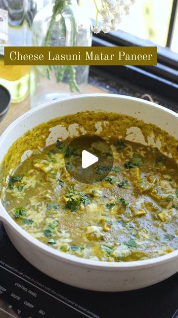 Mutter Paneer Recipe, Paneer Sabji, Green Garlic, Paneer Recipes, Coriander Leaves, Indian Dishes, Chilli Powder, Winter Food, Paneer